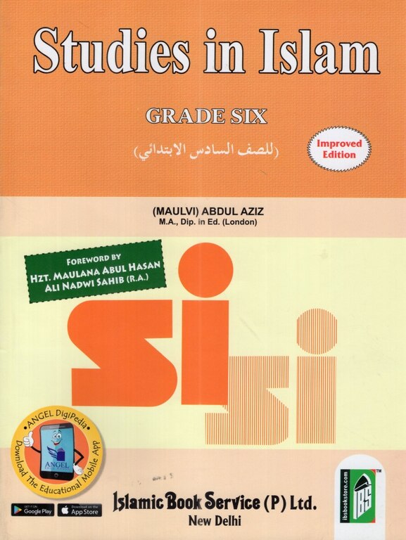 Studies In Islam (Grade 6)